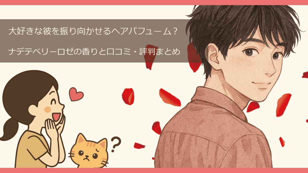 イケメン＿ナデテ