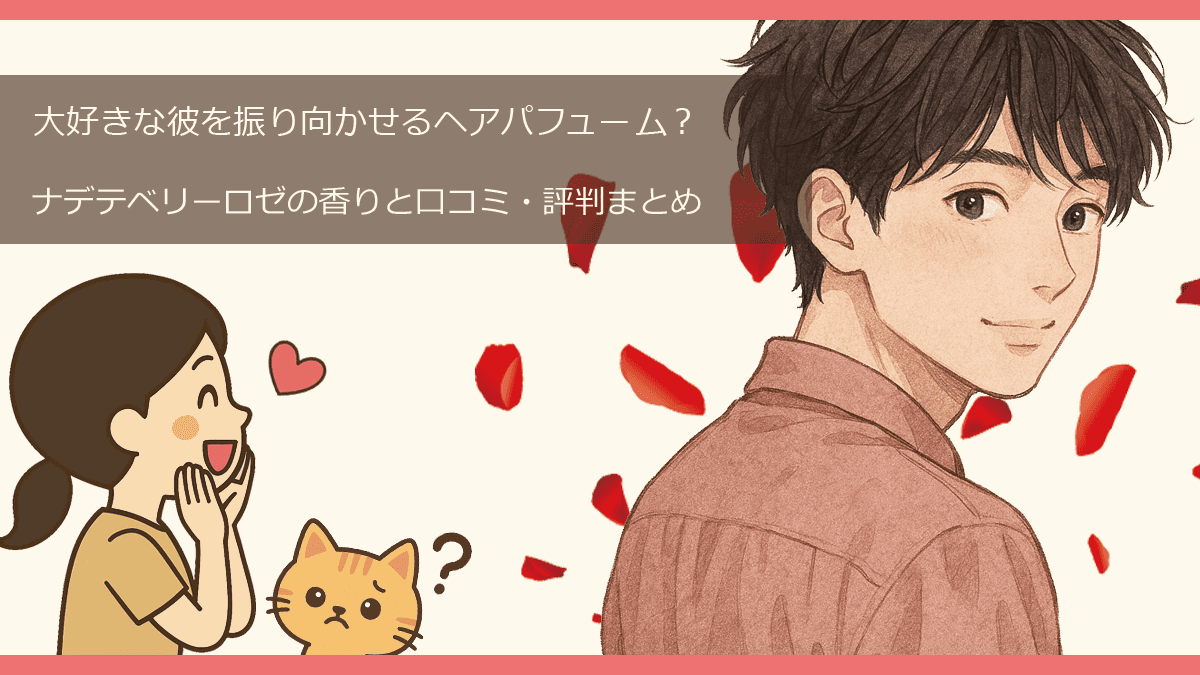 イケメン＿ナデテ